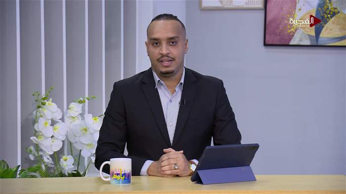 صباح الخير يا وطن