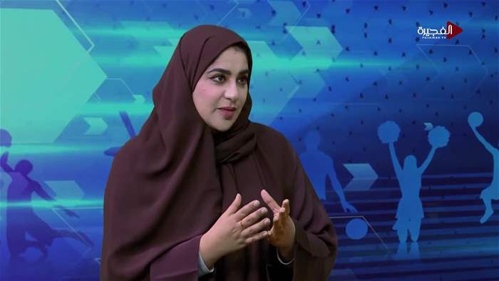 الرياضة في ساعة