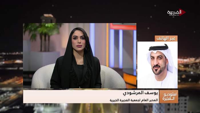 إستوديو الفجيرة 