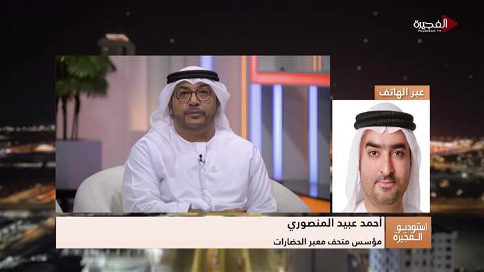 إستوديو الفجيرة 