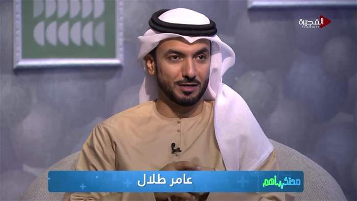 صحتك اهم 2