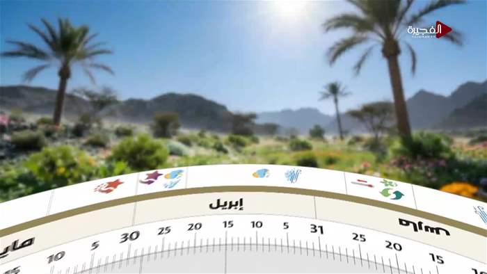 حكاية من أثر