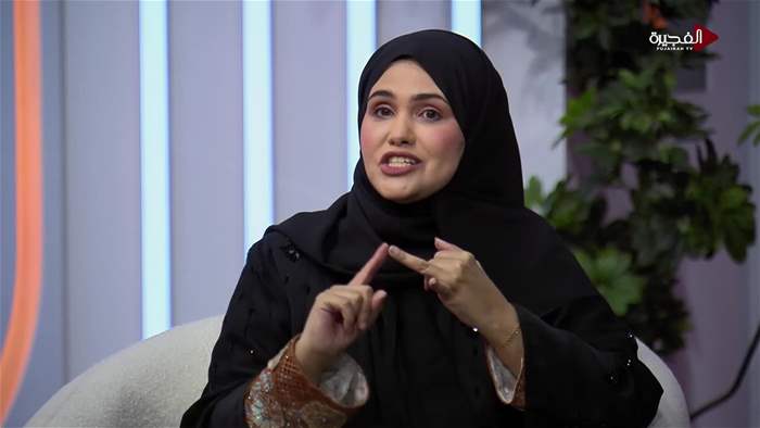 إستوديو الفجيرة 