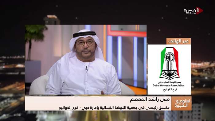 إستوديو الفجيرة 