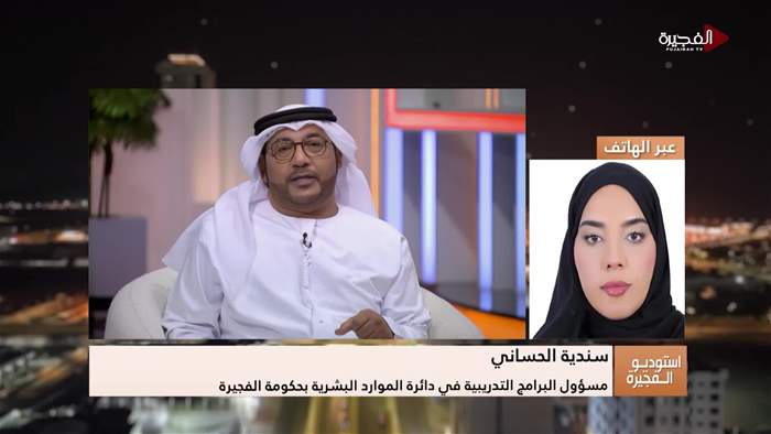 إستوديو الفجيرة 