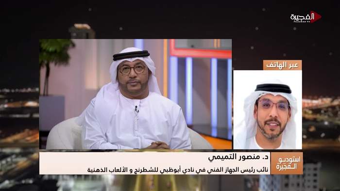 إستوديو الفجيرة 