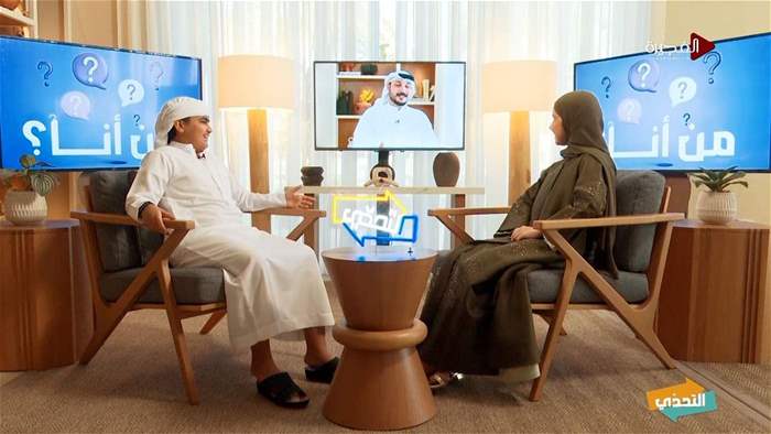 التحدي