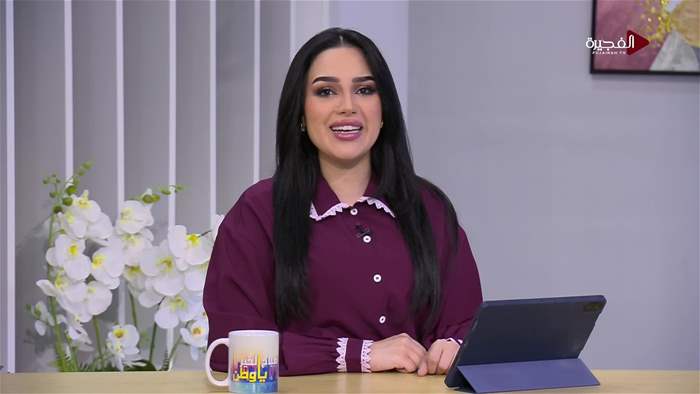 صباح الخير يا وطن