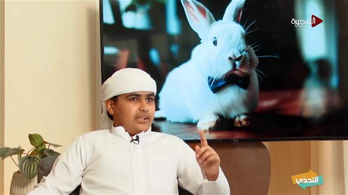 التحدي