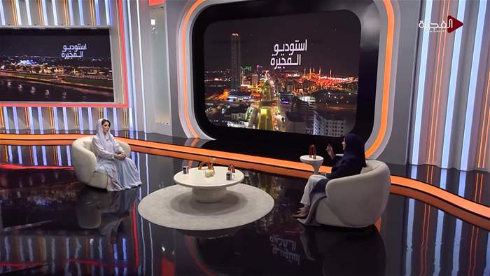 إستوديو الفجيرة 