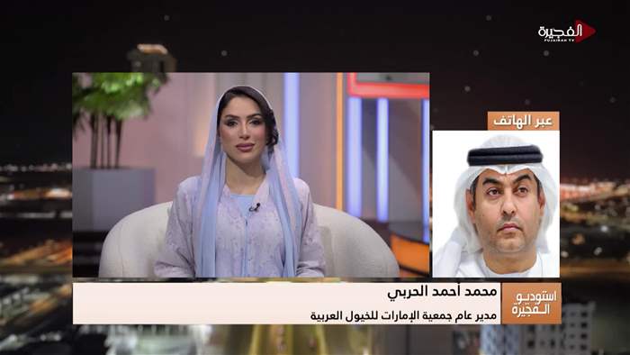 إستوديو الفجيرة 