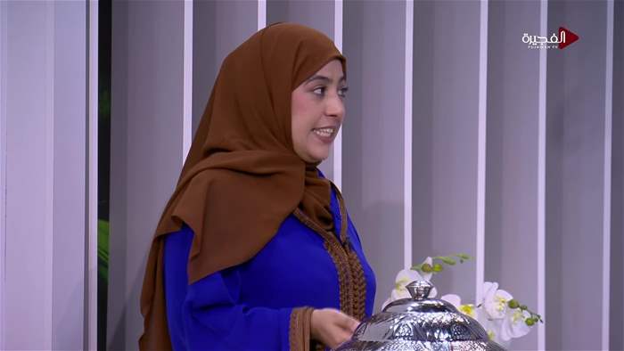 صباح الخير يا وطن