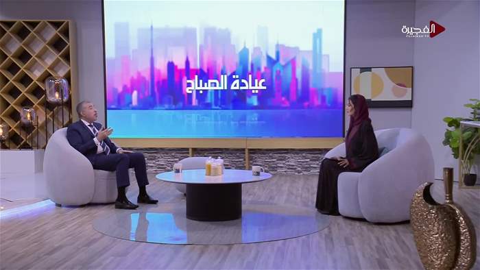 صباح الخير يا وطن