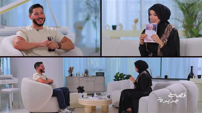 قصة جديدة