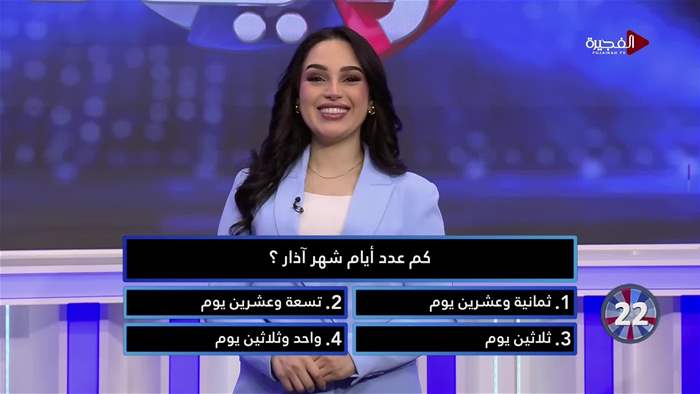 حظك ويانا