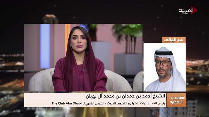 إستوديو الفجيرة 