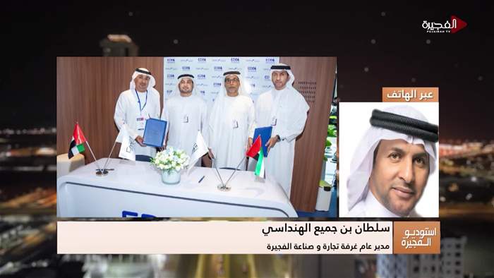 إستوديو الفجيرة 