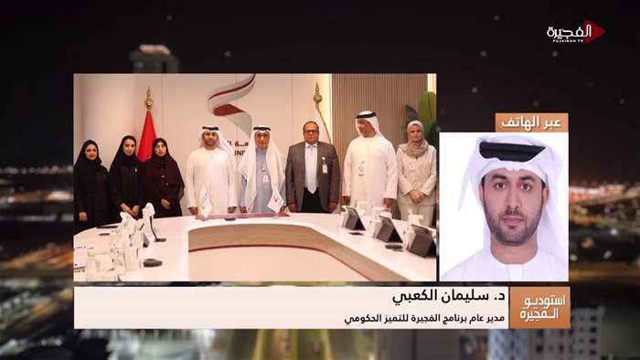 إستوديو الفجيرة 