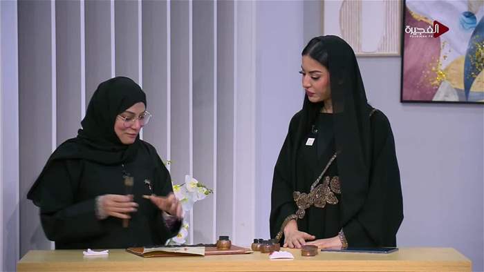 صباح الخير يا وطن