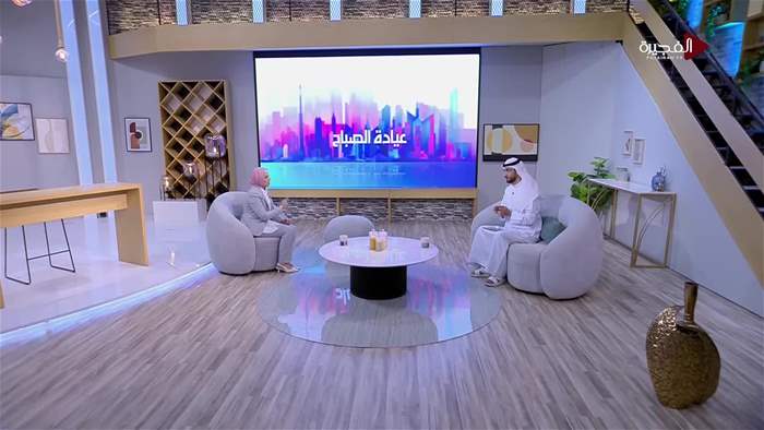 صباح الخير يا وطن