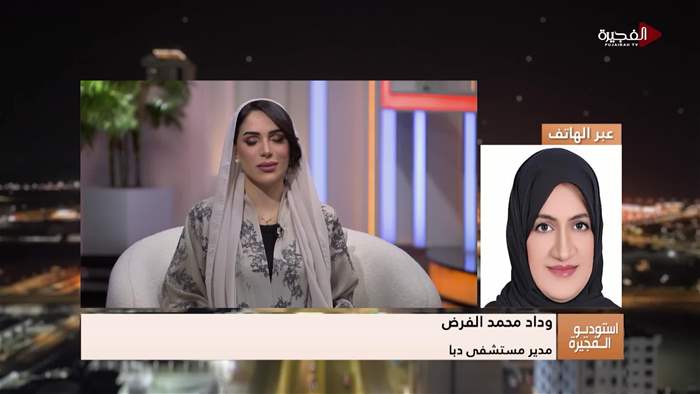 إستوديو الفجيرة 