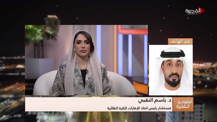 إستوديو الفجيرة 