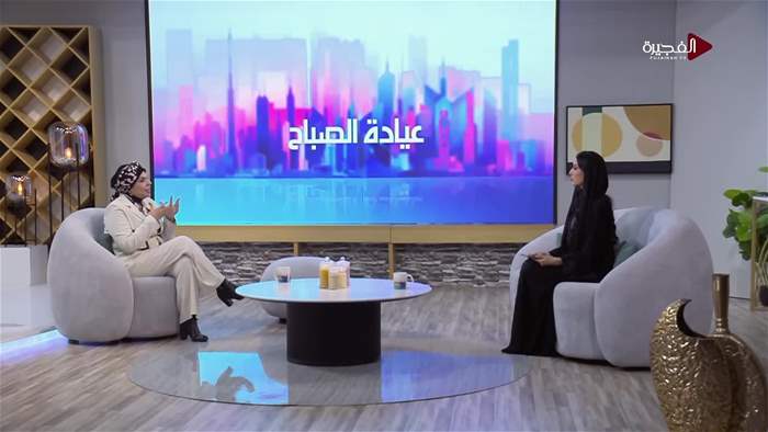 صباح الخير يا وطن