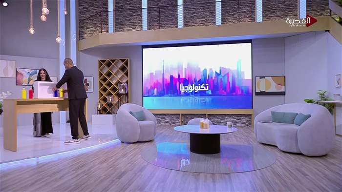 صباح الخير يا وطن