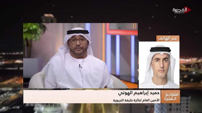 إستوديو الفجيرة 