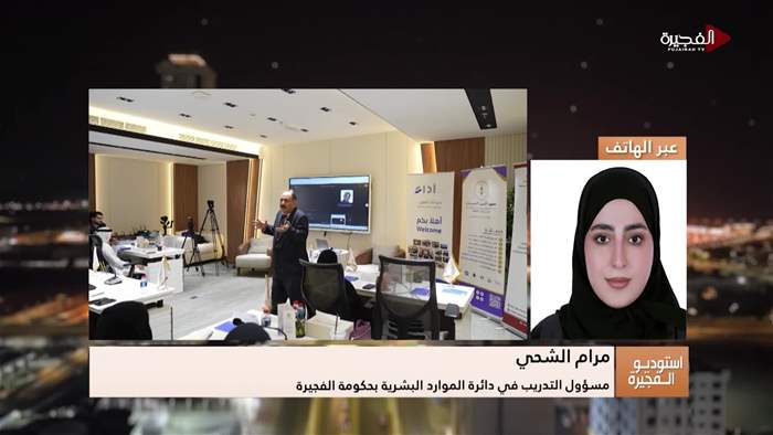 إستوديو الفجيرة 
