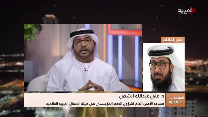 إستوديو الفجيرة 