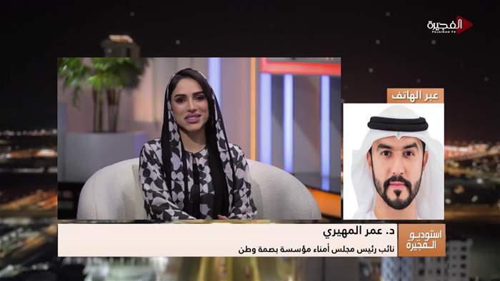 إستوديو الفجيرة 