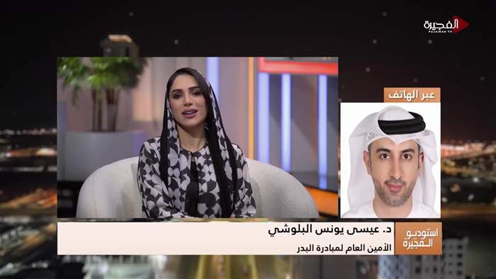 إستوديو الفجيرة 