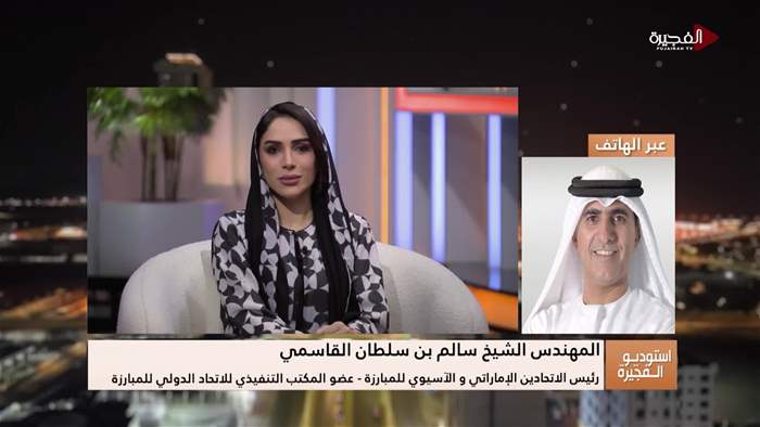 إستوديو الفجيرة 