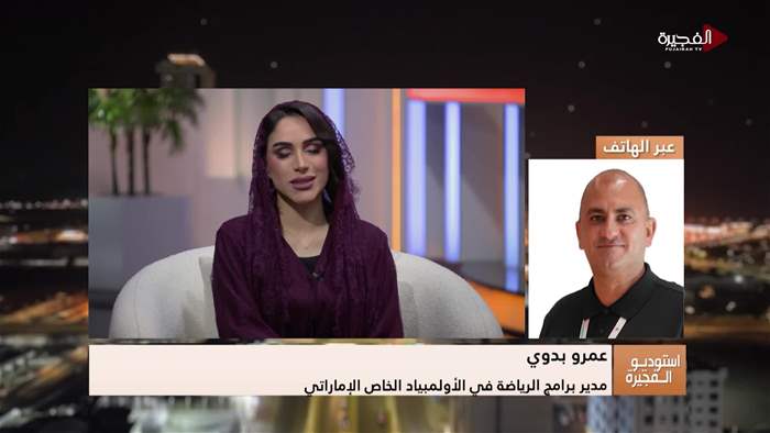إستوديو الفجيرة 