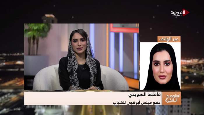 إستوديو الفجيرة 
