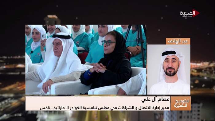 إستوديو الفجيرة 