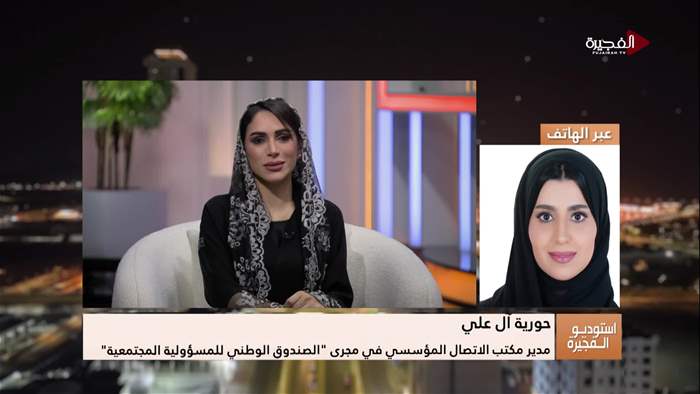 إستوديو الفجيرة 