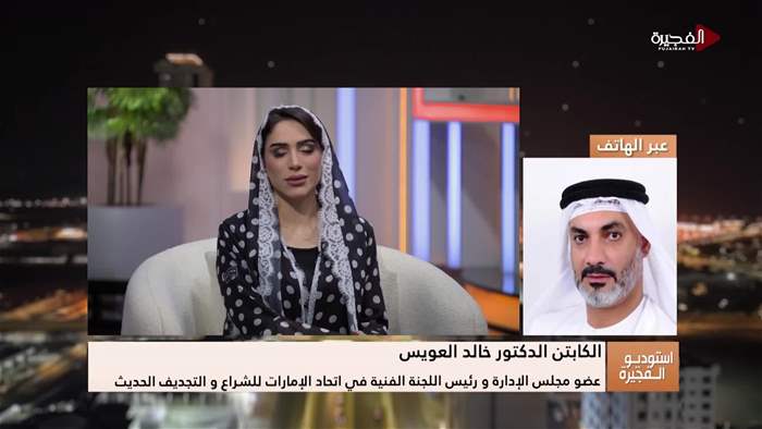 إستوديو الفجيرة 