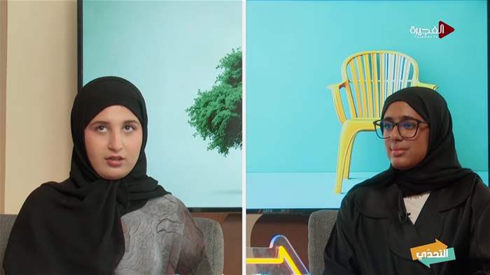 التحدي