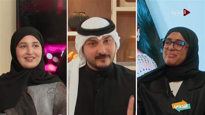 التحدي
