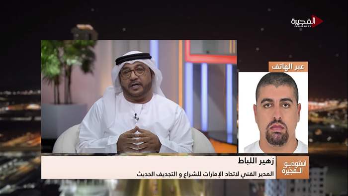 إستوديو الفجيرة 