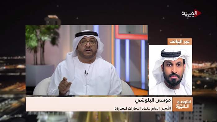 إستوديو الفجيرة 