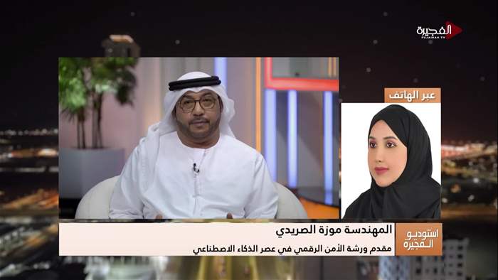 إستوديو الفجيرة 
