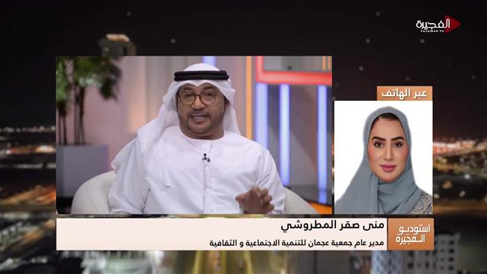 إستوديو الفجيرة 
