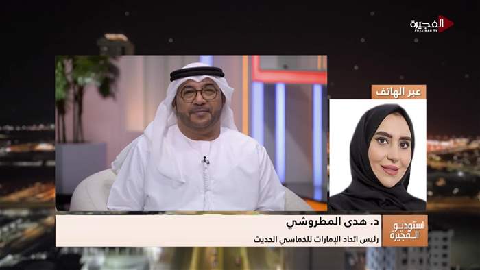 إستوديو الفجيرة 