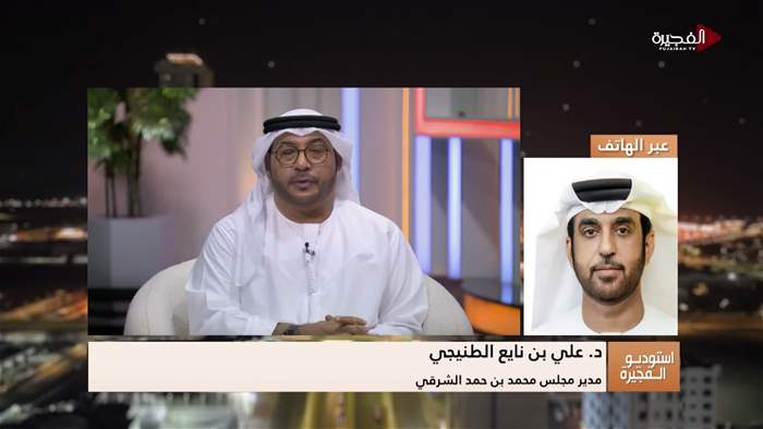 إستوديو الفجيرة 