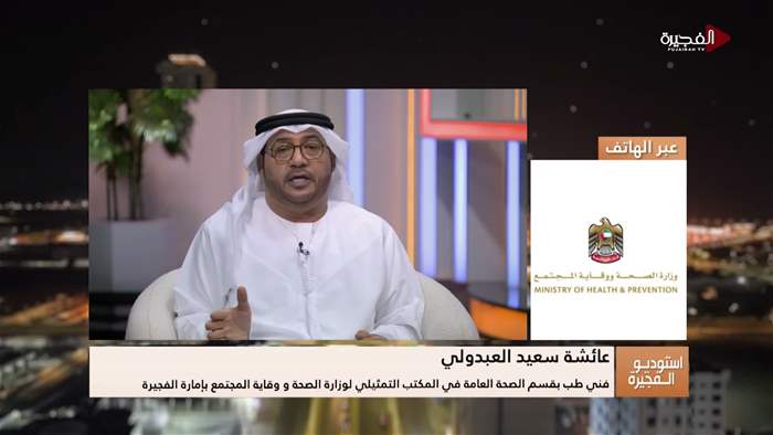 إستوديو الفجيرة 