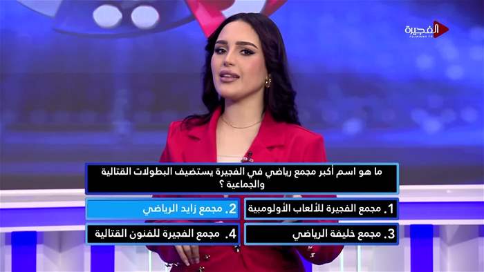 حظك ويانا