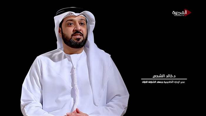 حكاية من أثر